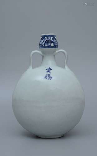 Blue and White Sweet-White Glazed Moon Flask