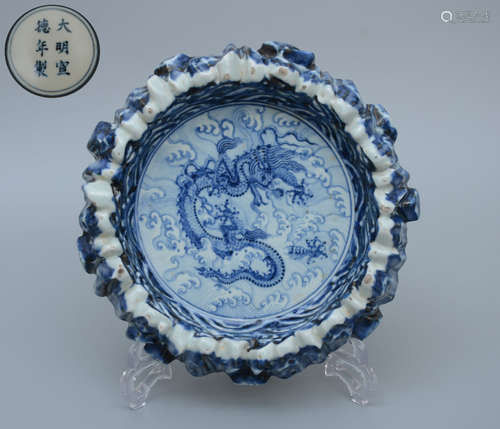 Xuande Blue and White Dragon Brush Washer