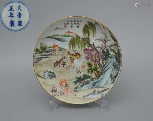 Yongzheng Famille Rose Eight Horses Dish