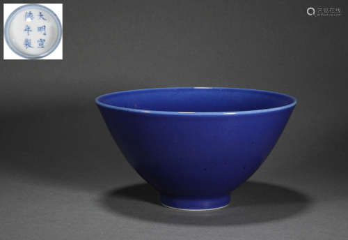 “大明宣德年制” 蓝釉碗