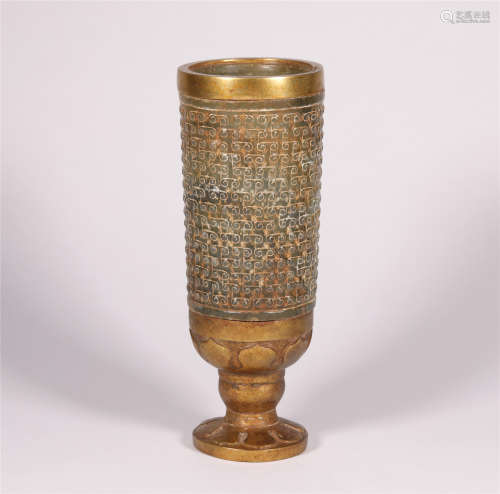 汉代 铜鎏金嵌玉杯