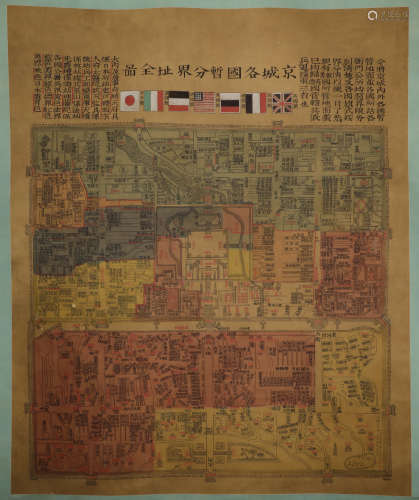 清代 京城各国暂分界址全图（超大） 绢本立轴