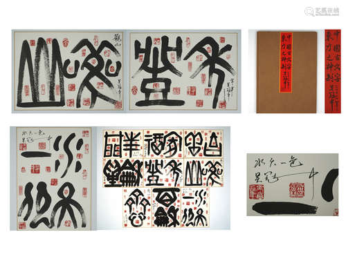 Chinese Album of Calligraphy by Wu Guanzhong