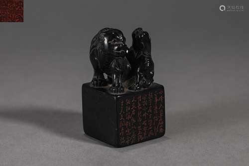 JET STONE LION INSCRIBED SEAL