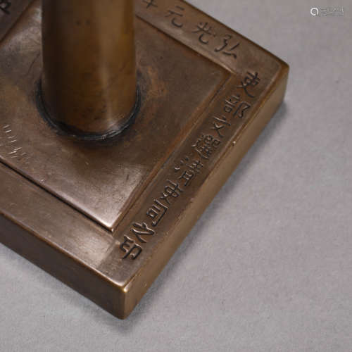 BRONZE SQUARE STAMP