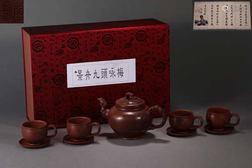 SET OF ZISHA TEAPOT AND CUPS