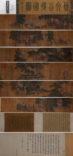 CHINESE LANDSCAPE AND FIGURE PAINTING HAND SCROLL