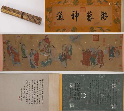 WU BINCHAN, ARHAT HAND SCROLL