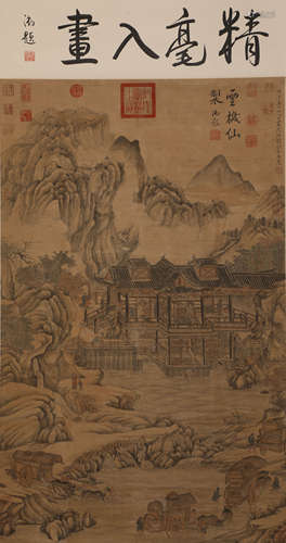 LIU SONGNIAN, LANDSCAPE PAINTING