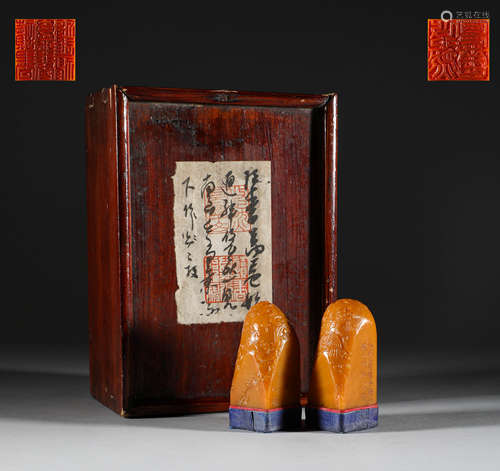 In the Qing Dynasty, Tian Huangshi had a pair of seals