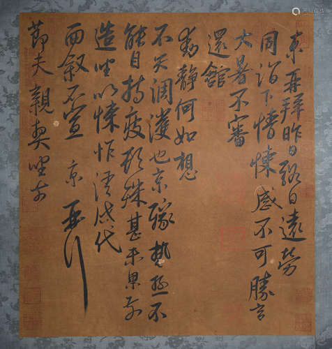 Song and Yuan Dynasties, anonymous calligraphy, paper Mirror...