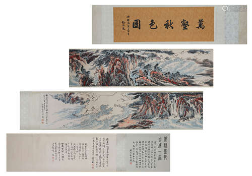 Lu yuanshao, ink landscape painting, paper scroll