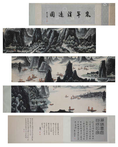 Li Keran, ink landscape painting, paper scroll