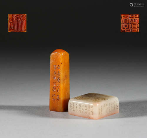 Qing Dynasty, Tian Huangshi seal, Furong stone seal