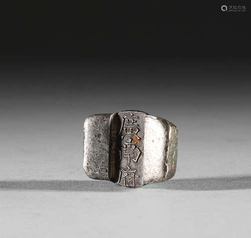 Qing Dynasty, silver ingot