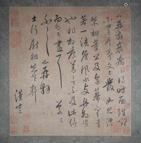 Song and Yuan Dynasties, anonymous calligraphy, paper Mirror...