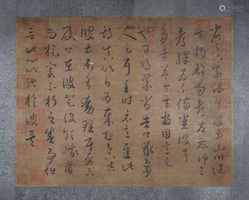 Song and Yuan Dynasties, anonymous calligraphy, paper Mirror...