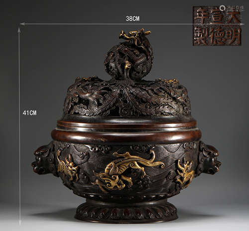 Ming Dynasty, bronze gilded dragon pattern fumigation furnac...