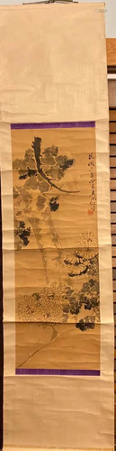 Chinese Scroll Finger Painting by the artist