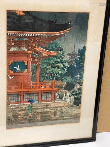 Japanese Woodblock Print by Tsuchiya Koitsu - Temple in