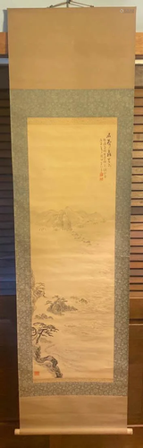 Japanese Scroll Painting - Rock and Pine