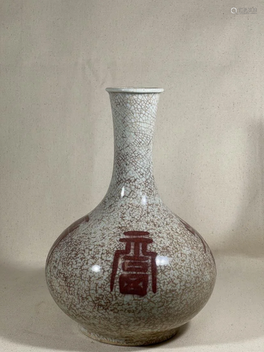 Korean Porcelain Vase with Underglazed Red Character