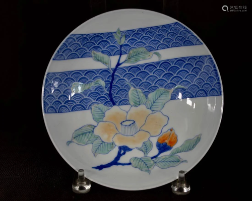 Japanese Nabeshima Porcelain Dish