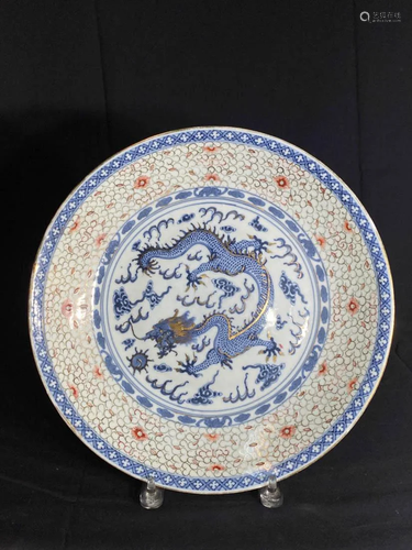 Chinese Rice Grain Porcelain Charger - Dragon