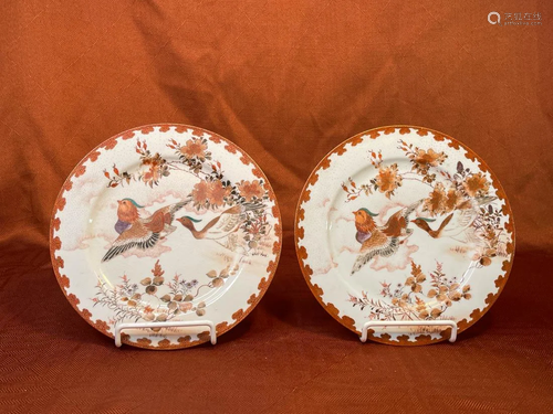 Pair Japanese Kutani Porcelain Dishes with Duck Scene