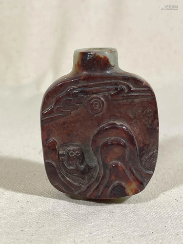 Chinese Jade Snuff Bottle with Brown Skin