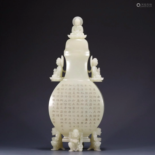 A Chinese Carved Jade Vase