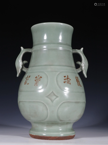 A Chinese Porcelain Vase