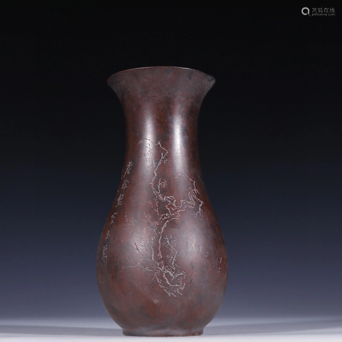 A Chinese Carved Stone Vase