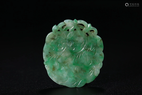 A Chinese Carved Jadeite Pendant (W/O Chain)