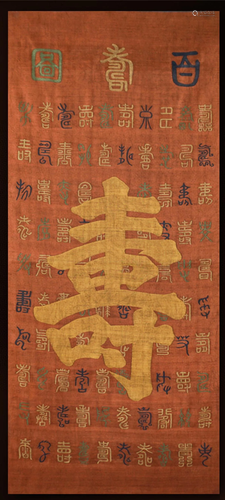 A Piece of Chinese Embroidery