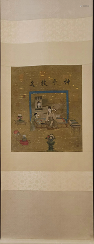 A Chinese Scroll Painting of Figures