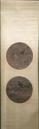 A Chinese Scroll Painting