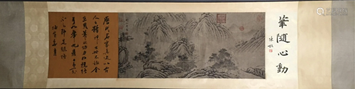 A Chinese Painting of Landscape