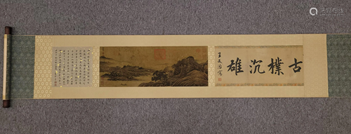 A Chinese Painting