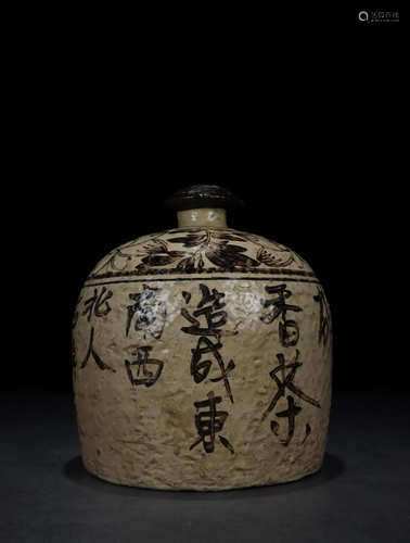 A Chinese Cizhou-Ware Glazed Porcelain Vase