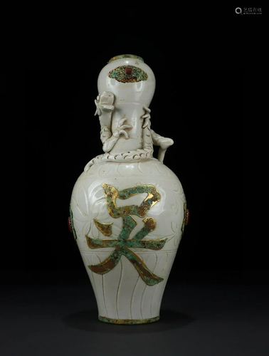 A Chinese Ding-Ware Glazed Porcelain Vase