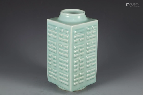 A Chinese Porcelain Vase