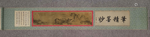 A Chinese Painting