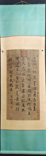 A Chinese Calligraphy