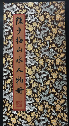 A Book of Chinese Paintings of Landscape