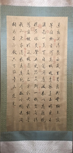 A Chinese Calligraphy