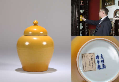 A Chinese Yellow Glazed Porcelain Jar with Lid