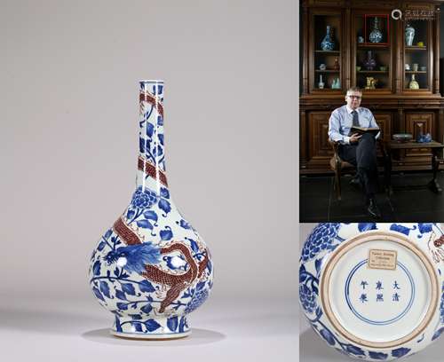 A Chinese Iron-Red Glazed Blue and White Porcelain Vase