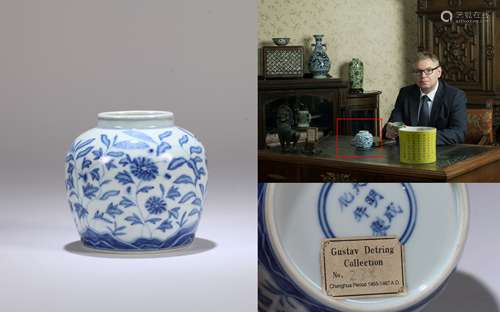 A Chinese Blue and White Porcelain Jar