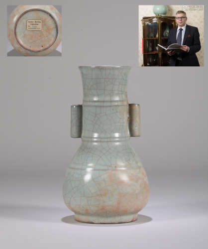 A Chinese Guan-Type Glazed Porcelain Vase